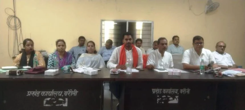 पदाधिकारी शिकायतों को गंभीरता से लेते हुए मिले सुझावों पर अमल करेंगे - शम्भु कुमार सिंह 1