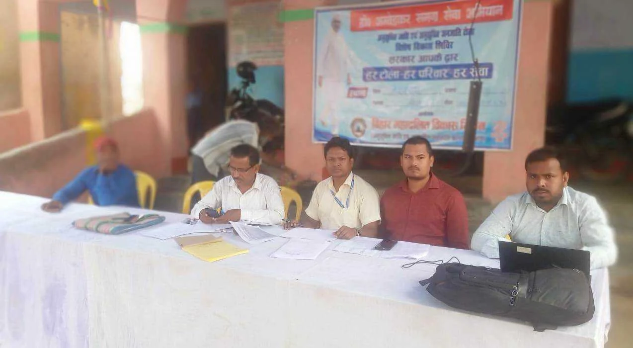 पंचायतों में आधार कार्ड बनाने के लिए विषेश शिविर का किया गया आयोजन 3