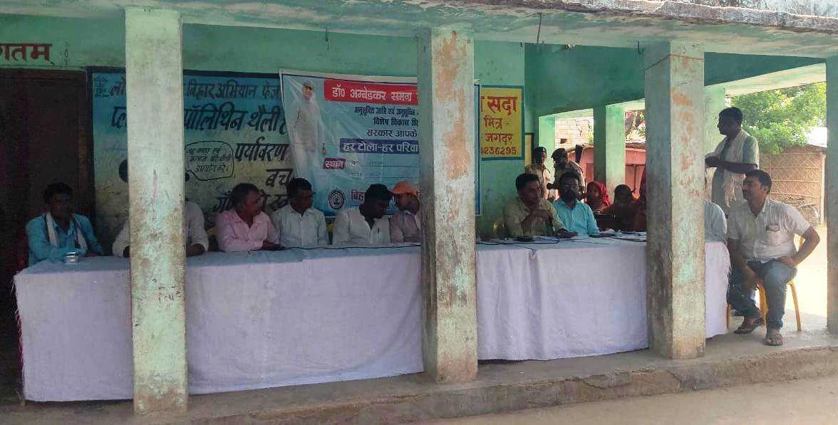 पंचायतों में आधार कार्ड बनाने के लिए विषेश शिविर का किया गया आयोजन 4