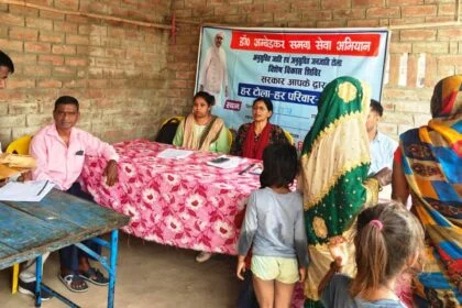 पंचायतों में आधार कार्ड बनाने के लिए विषेश शिविर का किया गया आयोजन 29