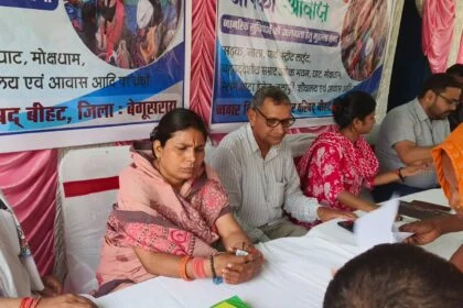 जनसंवाद आपकी आवाज़ आपकी शहर कार्यक्रम आयोजित कर संग्रह किया गया आवेदन 29