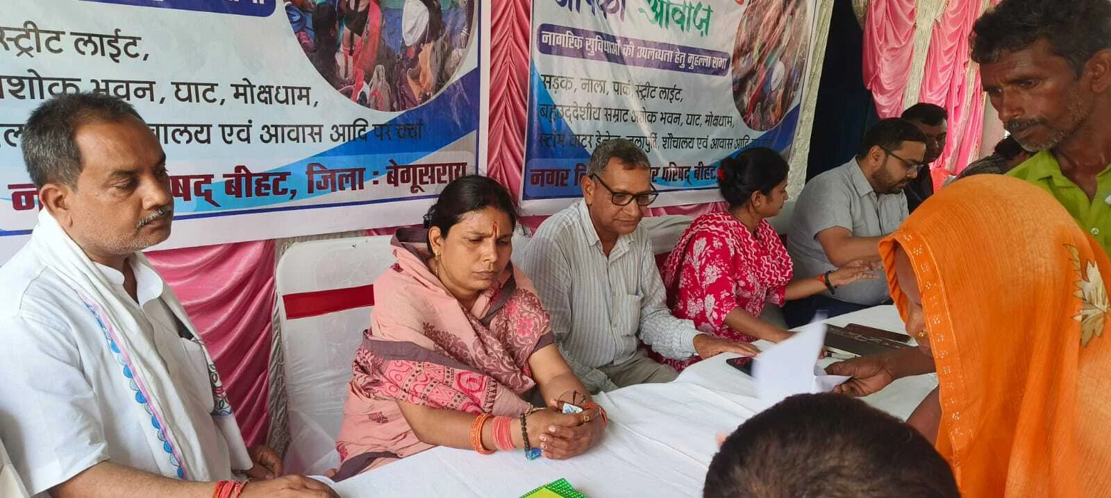 जनसंवाद आपकी आवाज़ आपकी शहर कार्यक्रम आयोजित कर संग्रह किया गया आवेदन 5