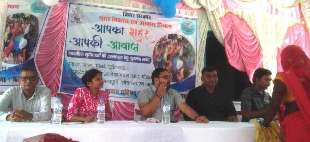 जनसंवाद आपकी आवाज़ आपकी शहर कार्यक्रम आयोजित कर संग्रह किया गया आवेदन 2