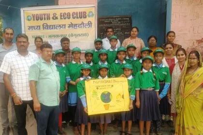 भगवानपुर प्रखंड के विभिन्न स्कूलों में मनाया गया विश्व पृथ्वी दिवस 28