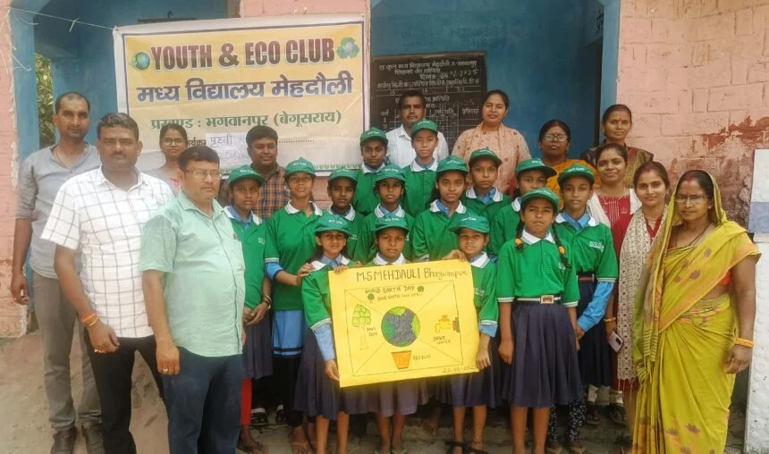 भगवानपुर प्रखंड के विभिन्न स्कूलों में मनाया गया विश्व पृथ्वी दिवस 1