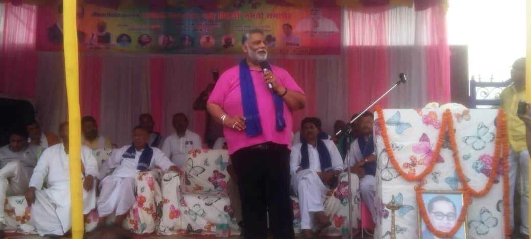 हिंदू मुसलमान इनका मात्र एक अस्त्र बचा है - पप्पू यादव 3