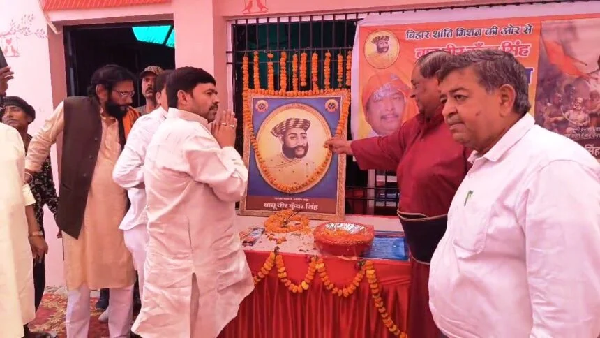 बिहार शरीफ में बाबू वीर कुंवर सिंह की जयंती समारोहपूर्वक मनाई गई 1