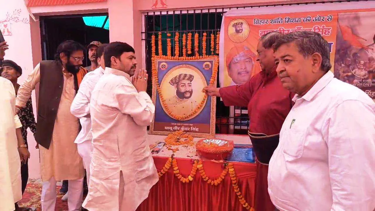 बिहार शरीफ में बाबू वीर कुंवर सिंह की जयंती समारोहपूर्वक मनाई गई 8