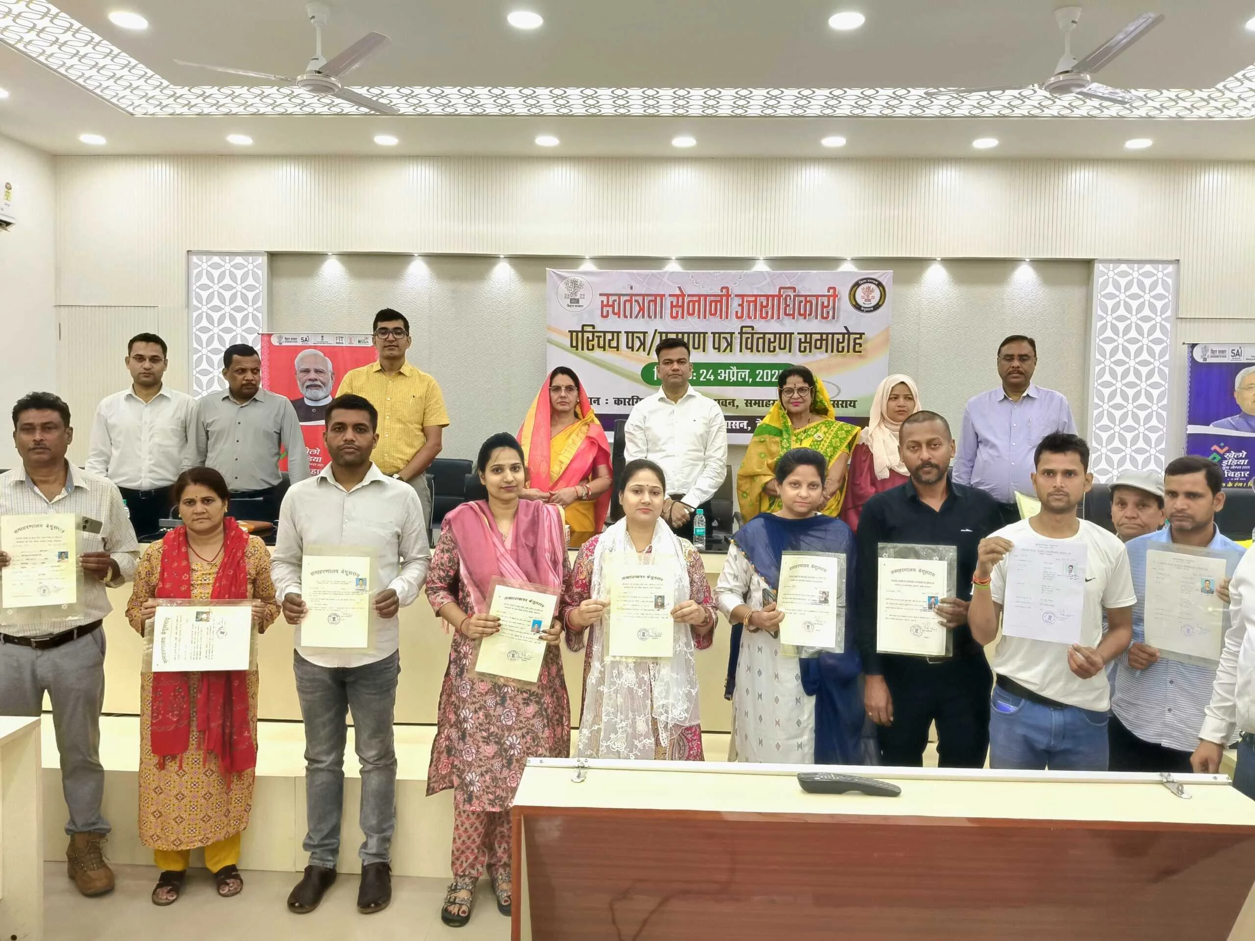 बेगूसराय जिलाधिकारी ने महापौर व उप महापौर के समक्ष स्वतंत्रता सेनानी के उत्तराधिकारी के बीच किया प्रमाण पत्र वितरण 4
