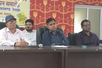 अनुमंडल तेघड़ा की स्थापना दिवस आगामी 28 अप्रैल को धुमधाम से मनाया जाएगा 18