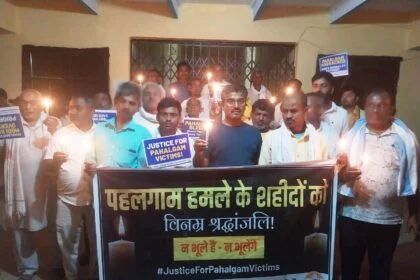 जम्मू कश्मीर में आंतकी हमले के विरोध में कांग्रेस कार्यकर्ताओं ने निकाली कैंडल मार्च 26