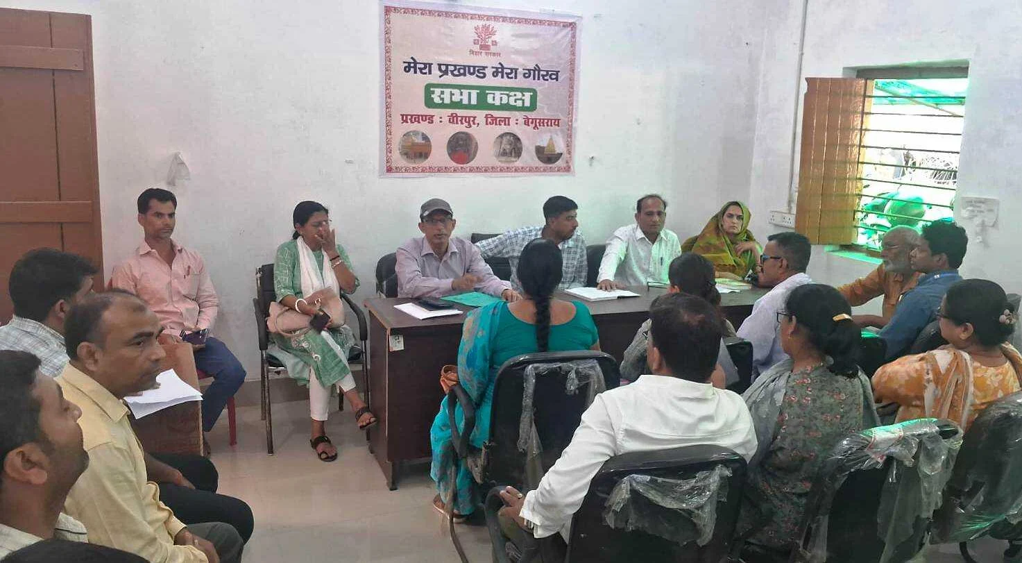 वीरपुर प्रखंड में बीस सूत्री की बैठक में छाया रहा ज्वलंत मुद्दा 6