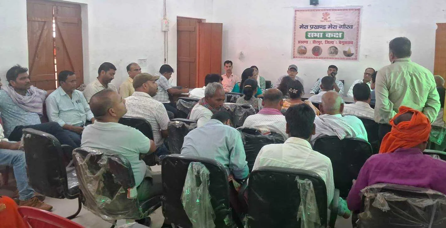 वीरपुर प्रखंड में बीस सूत्री की बैठक में छाया रहा ज्वलंत मुद्दा 3