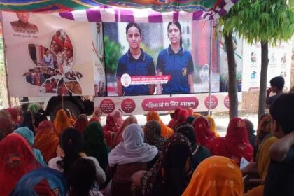 अलग-अलग पंचायतों में किया गया महिला ग्राम संवाद कार्यक्रम आयोजित, योजनाओं की दी गयी जानकारी 26