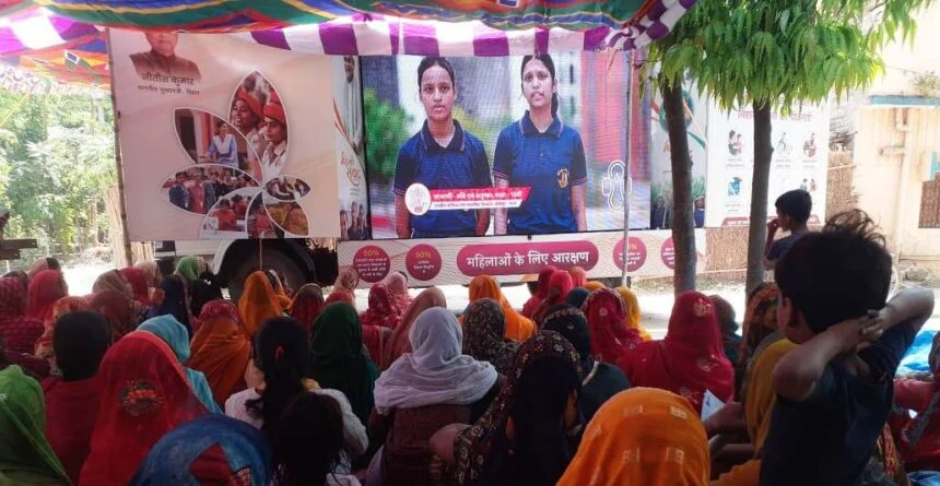 अलग-अलग पंचायतों में किया गया महिला ग्राम संवाद कार्यक्रम आयोजित, योजनाओं की दी गयी जानकारी 1