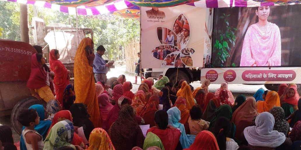 अलग-अलग पंचायतों में किया गया महिला ग्राम संवाद कार्यक्रम आयोजित, योजनाओं की दी गयी जानकारी 2