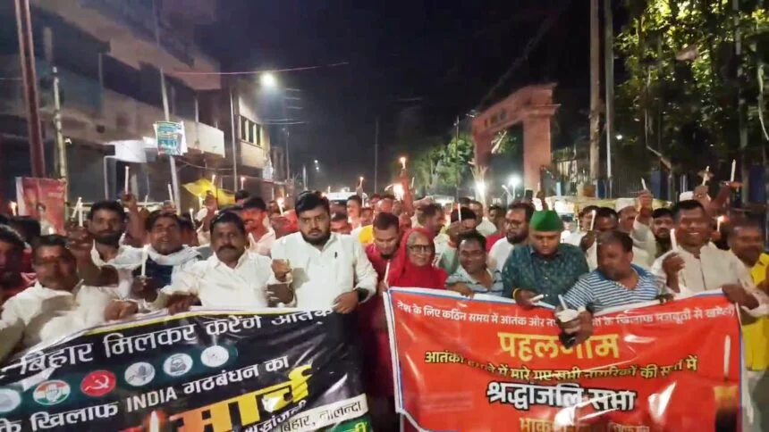 "पहलगांव आतंकी हमले के खिलाफ नालंदा में कैंडल मार्च, महागठबंधन विश्व हिन्दू परिषद समेत कई हिन्दू संगठनो ने जताया विरोध" 1