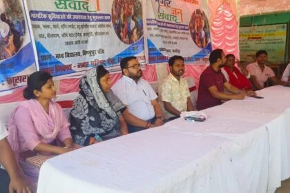 नगर परिषद बीहट क्षेत्र में आपकी आवाज़ आपकी शहर जनसंवाद कार्यक्रम आयोजित 20
