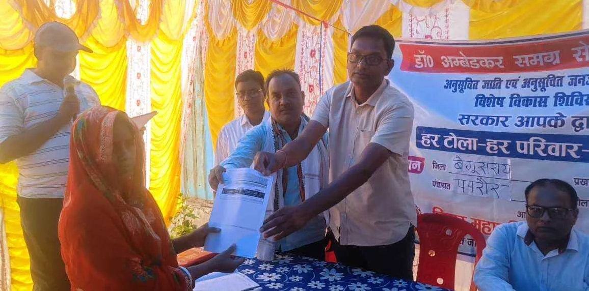 भीम समग्र जनसंवाद कार्यक्रम में लाभार्थियों के बीच राशनकार्ड, आयुष्मान कार्ड, मनरेगा जॉब कार्ड, गैस कनेक्शन्स किए गए वितरित - शिविर प्रभारी 12