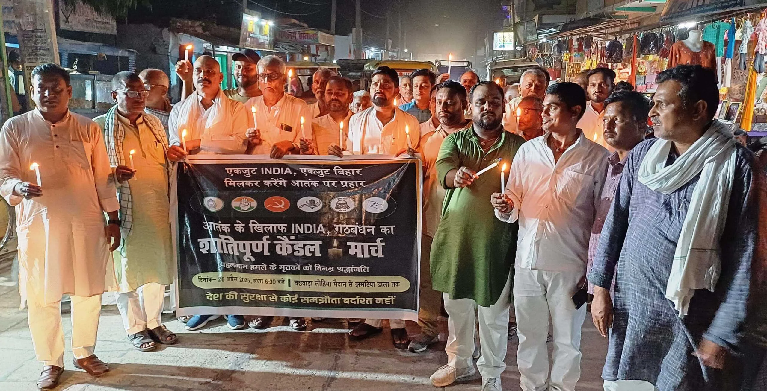 बछवाड़ा में इंडिया एलाइंस के कार्यकर्ताओं ने पहलगाम में हुए आतंकी हमले के विरोध निकाला कैंडल मार्च 3