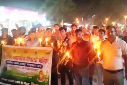 पहलगाम में आंतकी हमले के विरोध में अखिल भारतीय विद्यार्थी परिषद ने निकाली कैंडल मार्च 22