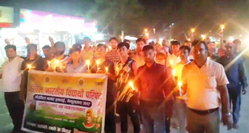 पहलगाम में आंतकी हमले के विरोध में अखिल भारतीय विद्यार्थी परिषद ने निकाली कैंडल मार्च 7