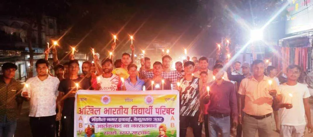 पहलगाम में आंतकी हमले के विरोध में अखिल भारतीय विद्यार्थी परिषद ने निकाली कैंडल मार्च 2