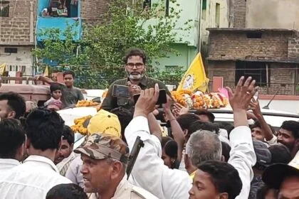 नालंदा दौरे पर प्रशांत किशोर का बड़ा ऐलान, बोले-सोच बदले, सोच के बिना बिहार नहीं सुधरेगा 15