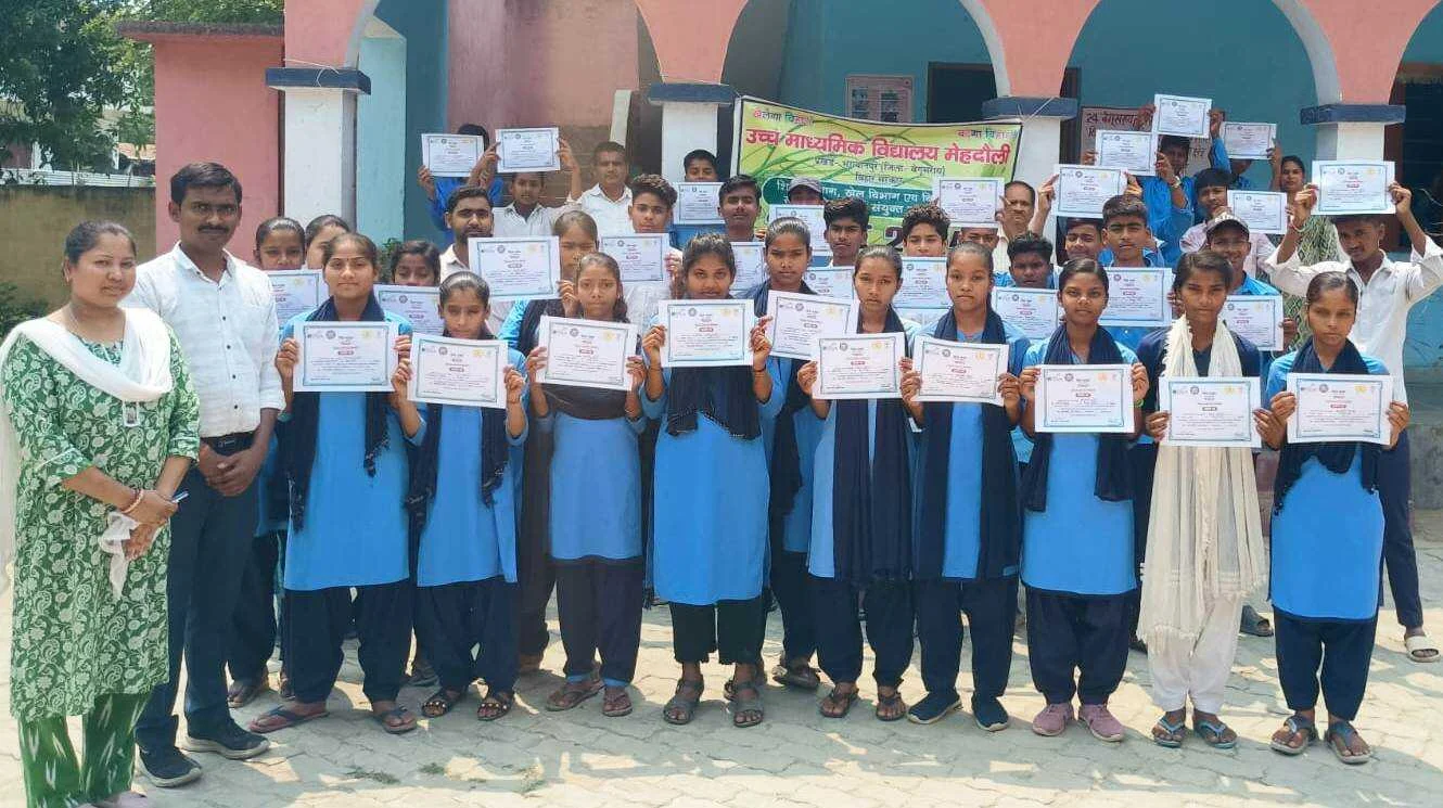 भगवानपुर में तीन दिवसीय मशाल खेल प्रतियोगिता में चयनित विद्यार्थियों को प्रमाण पत्र देकर किया गया सम्मानित 4