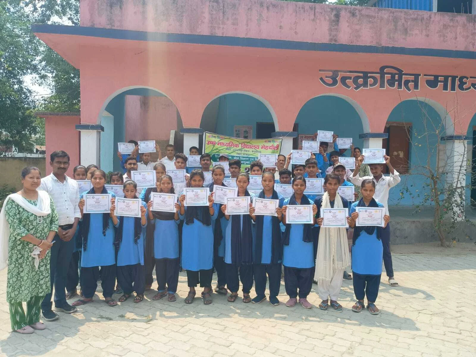 भगवानपुर में तीन दिवसीय मशाल खेल प्रतियोगिता में चयनित विद्यार्थियों को प्रमाण पत्र देकर किया गया सम्मानित 2