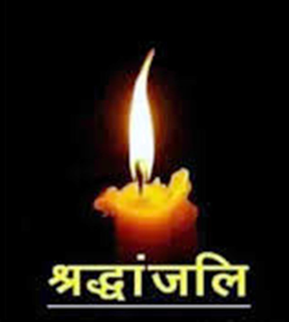 राजद नेता भूवन कुमार प्रियरंजन के आकस्मिक निधन पर शोक, सामाजिक कार्यकार्ताओं ने दी अंतिम विदाई 10