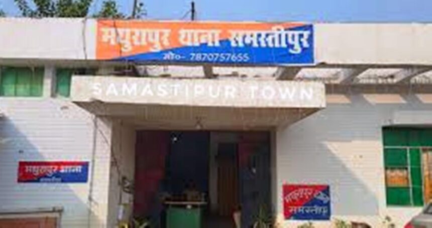 समस्तीपुर: मथुरापुर थाना क्षेत्र में हांसा पंचायत को किया गया शामिल 1