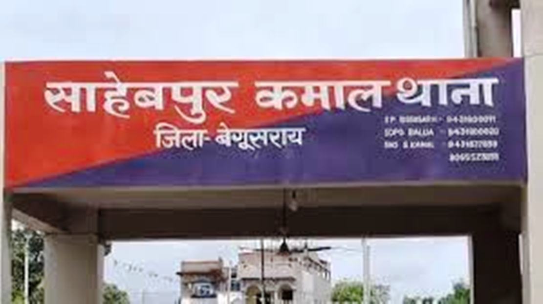 बेगूसराय के साहेबपुर कमांल थाने की पुलिस ने एक अज्ञात महिला को गंभीर हालत में सदर अस्पताल में कराया भर्ती, इलाज के क्रम में मौत 6
