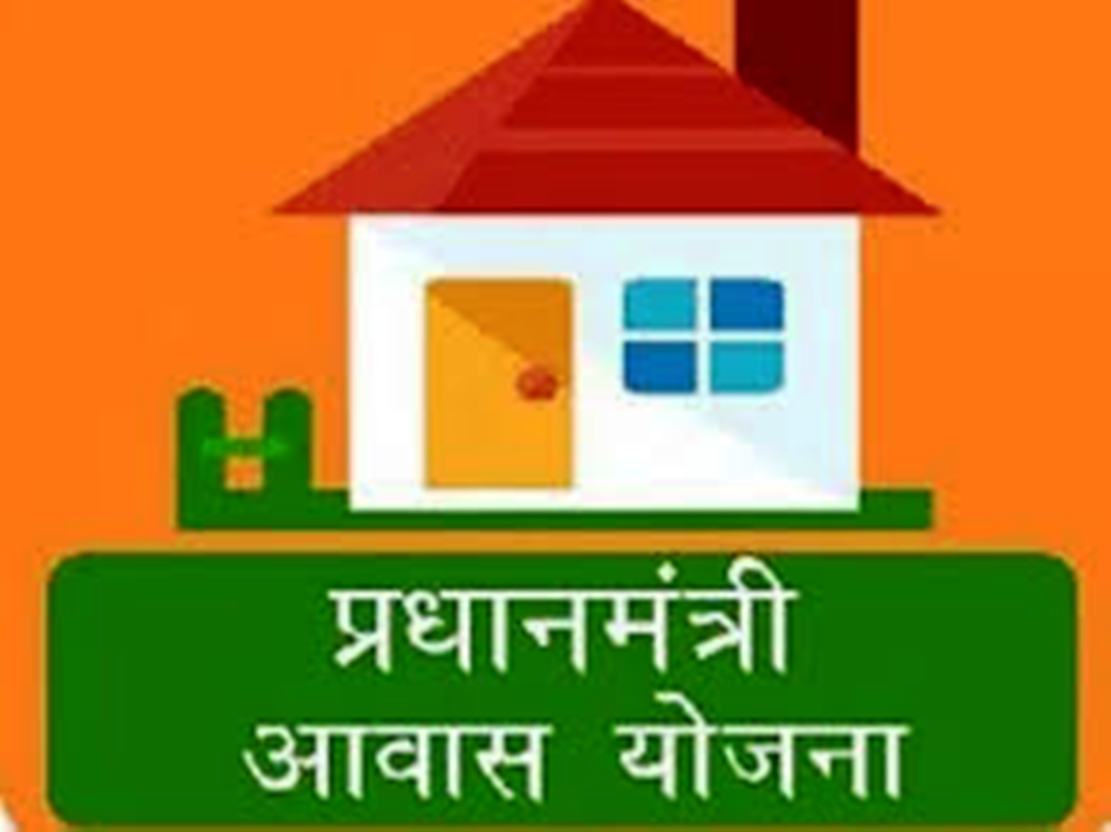 पीएम आवास योजना में नाम जोड़ने के नाम पर अवैध वसूली का ऑडियो हुआ वायरल 2