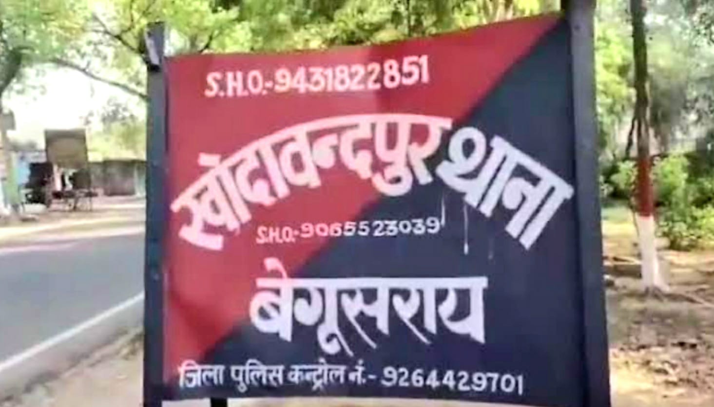 मिठाई की दुकान का ताला तोड़ चोरों ने उड़ाए नगद रुपए,मिठाई और ठंडा की बोतलें की गायब 11