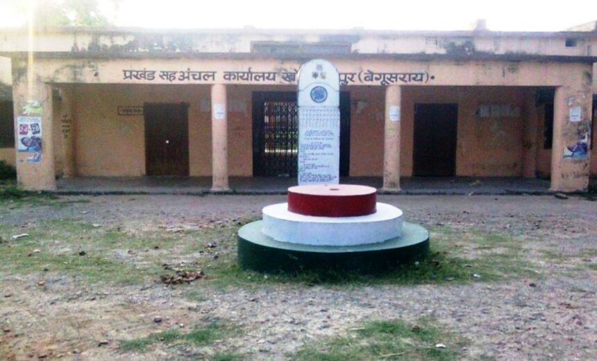 खोदावंदपुर अंचल में दाखिल खारिज के 99 प्रतिशत मामले निष्पादित 1