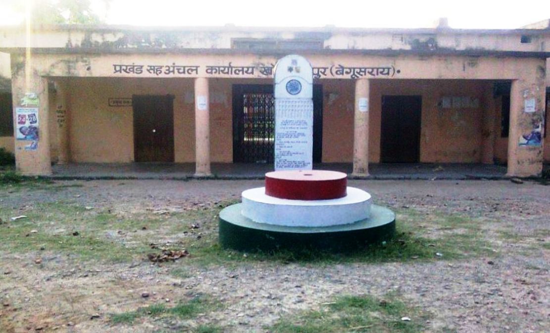 खोदावंदपुर अंचल में दाखिल खारिज के 99 प्रतिशत मामले निष्पादित 13