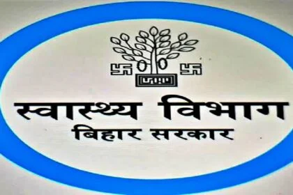 स्वास्थ्य विभाग ने राज्य में 1 से 40 बेड क्षमता वाले निजी अस्पतालों और क्लीनिकों को बड़ी राहत देते हुए उनके लिए पंजीकरण की अनिवार्यता किया समाप्त 8