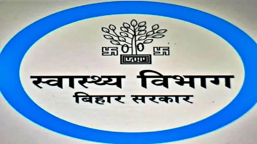 स्वास्थ्य विभाग ने राज्य में 1 से 40 बेड क्षमता वाले निजी अस्पतालों और क्लीनिकों को बड़ी राहत देते हुए उनके लिए पंजीकरण की अनिवार्यता किया समाप्त 1