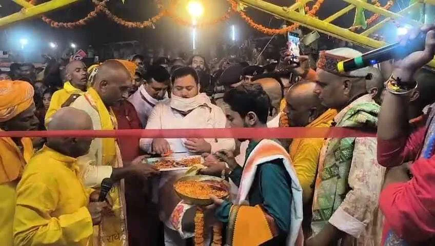 बेगूसराय के बलिया में नेता प्रतिपक्ष तेजस्वी यादव ने महारुद्र यज्ञ का किया उद्घाटन 1