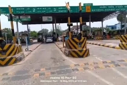 बेगूसराय में टोल प्लाजा के ऑफिस में घुसकर मैनेजर एवं अकाउंटेंट से मारपीट ,करतूत सीसीटीवी कैमरे में कैद  57