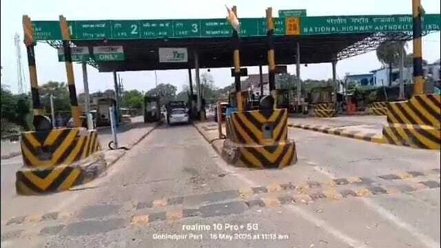 बेगूसराय में टोल प्लाजा के ऑफिस में घुसकर मैनेजर एवं अकाउंटेंट से मारपीट ,करतूत सीसीटीवी कैमरे में कैद  5