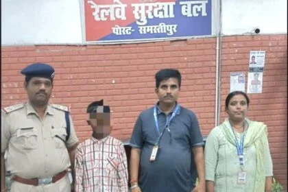 समस्तीपुर आरपीएफ ने बच्चे को बरामद कर चाइल्डलाइन भेजा गया 2