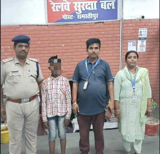 समस्तीपुर आरपीएफ ने बच्चे को बरामद कर चाइल्डलाइन भेजा गया 14