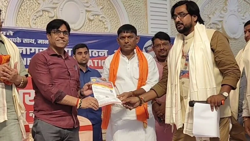 राष्ट्रीय मानवाधिकार एवं आरटीआई जागरूकता संगठन भारत के द्वारा पांचवा स्थापना दिवस  समारोह पूर्वक मनाया गया  1