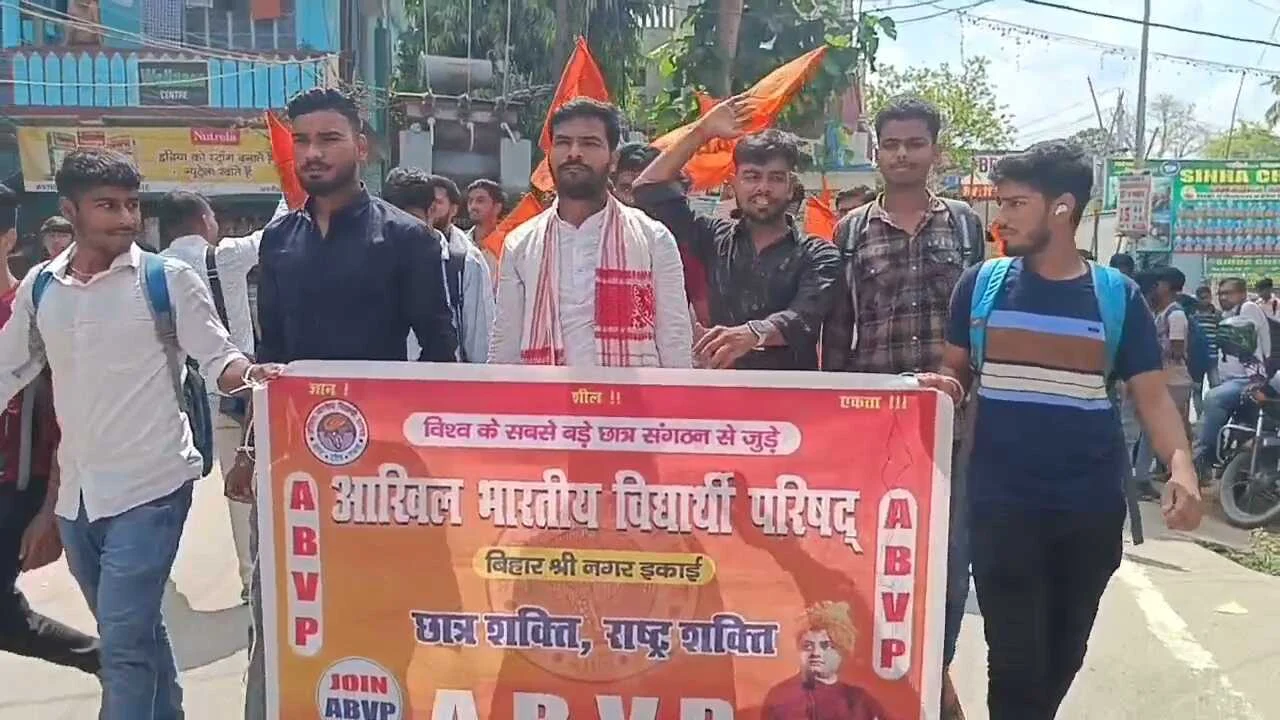 नालंदा: निजी कोचिंग संस्थान में छात्र के साथ हुई बर्बरतापूर्ण पिटाई के विरोध में अखिल भारतीय विद्यार्थी परिषद ने निकाला विरोध मार्च 2