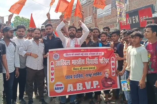 नालंदा: निजी कोचिंग संस्थान में छात्र के साथ हुई बर्बरतापूर्ण पिटाई के विरोध में अखिल भारतीय विद्यार्थी परिषद ने निकाला विरोध मार्च 1