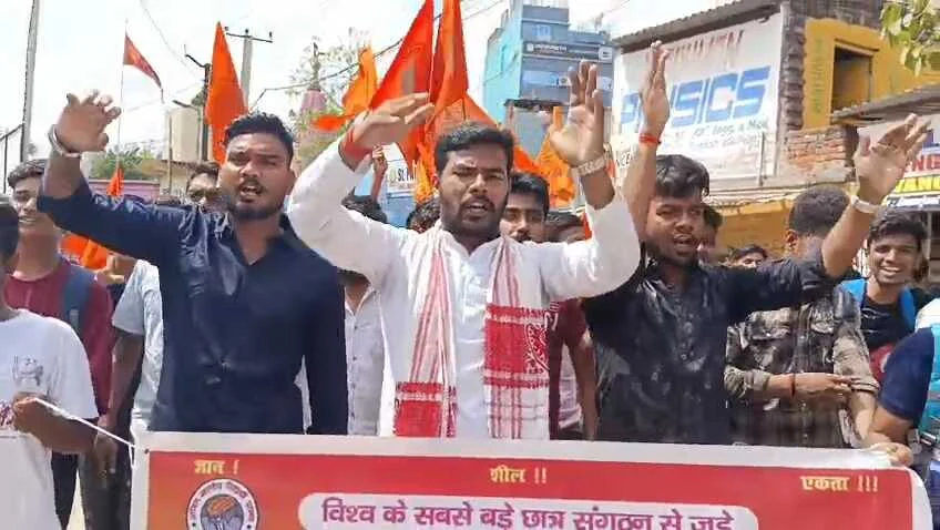 नालंदा: निजी कोचिंग संस्थान में छात्र के साथ हुई बर्बरतापूर्ण पिटाई के विरोध में अखिल भारतीय विद्यार्थी परिषद ने निकाला विरोध मार्च 3