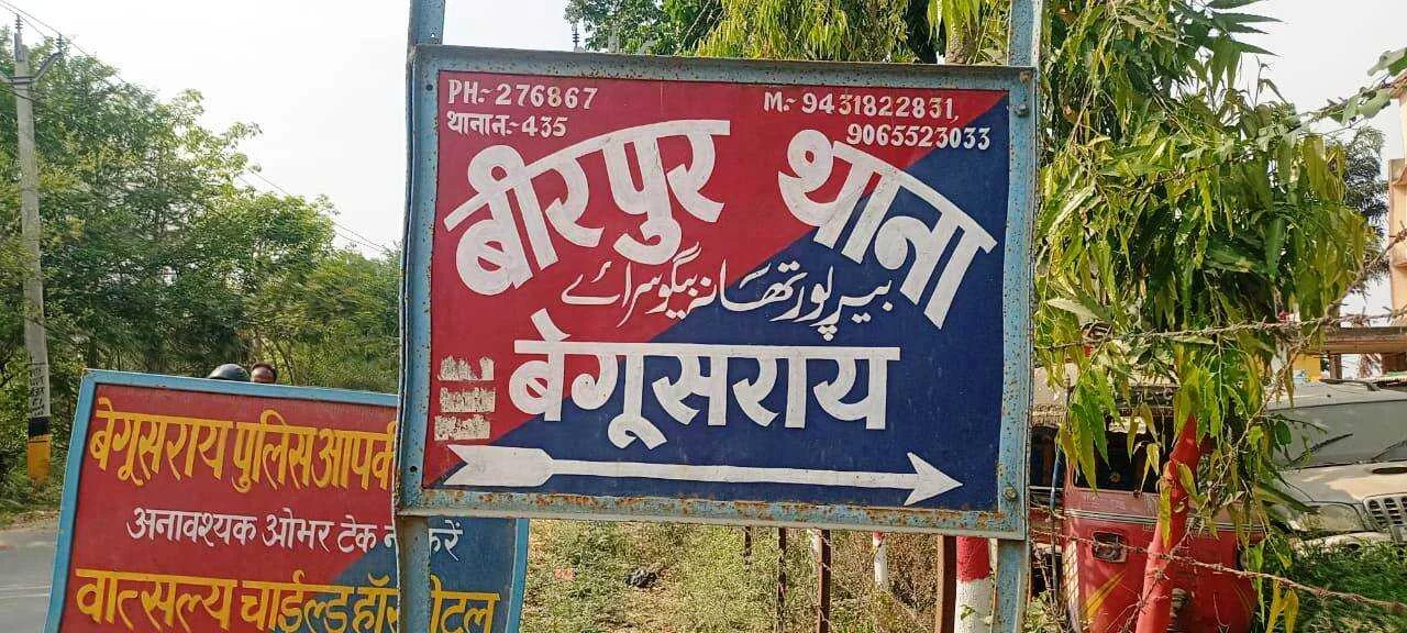 बेगूसराय के वीरपुर प्राथमिक स्वास्थ्य केंद्र के संविदाकर्मियों ने किया विरोध प्रदर्शन 4