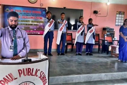 संत पॉल पब्लिक स्कूल तेघड़ा में अलंकरण समारोह का आयोजन 24
